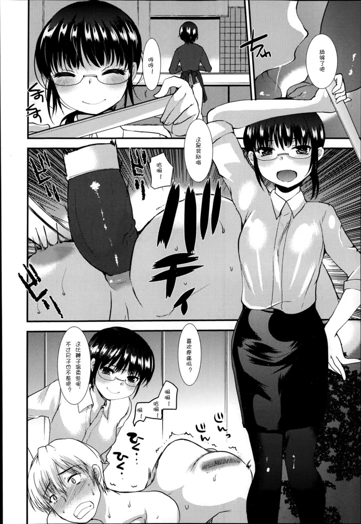 Kyouyuu Kagu