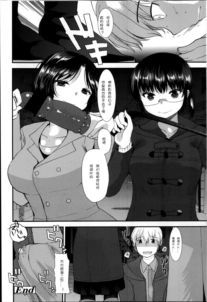 Kyouyuu Kagu