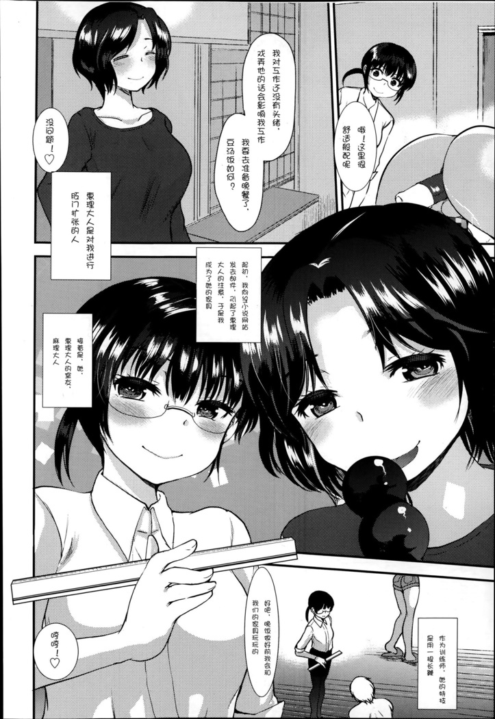 Kyouyuu Kagu