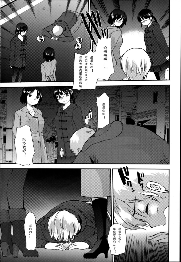 Kyouyuu Kagu