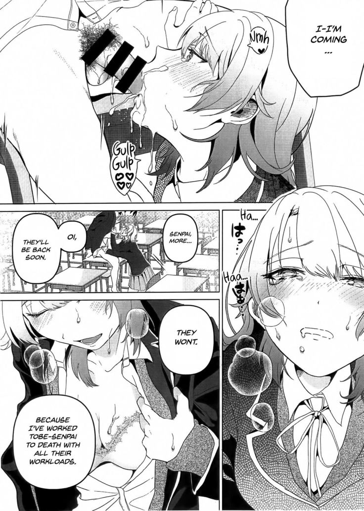 Houkago Oisogibin.