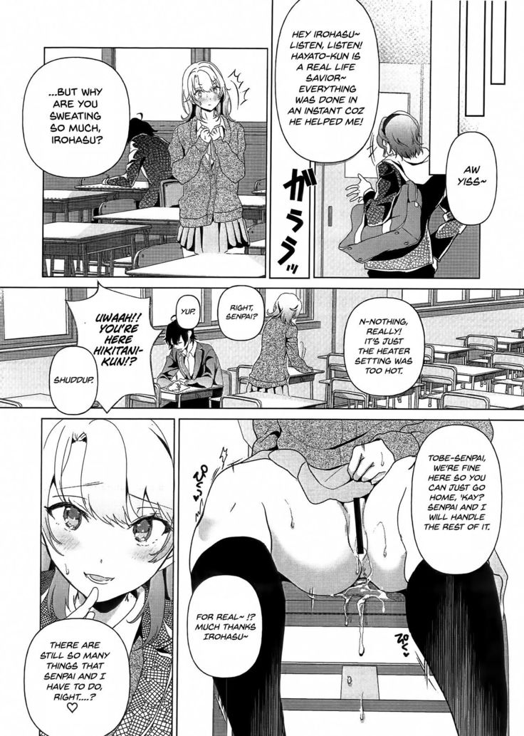 Houkago Oisogibin.