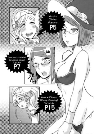 Maza☆Con | Mother☆Complex - Page 4