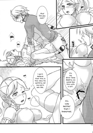 Maza☆Con | Mother☆Complex Page #23