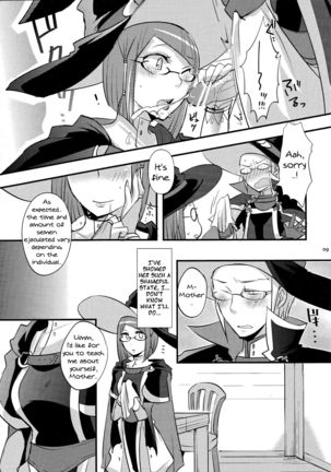 Maza☆Con | Mother☆Complex - Page 9