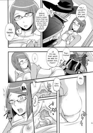 Maza☆Con | Mother☆Complex - Page 11