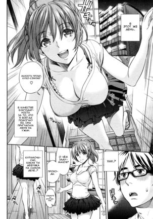 [Maniac Street (Sugaishi) Tarafuku Manma [Russian] [Falldow] Page #2