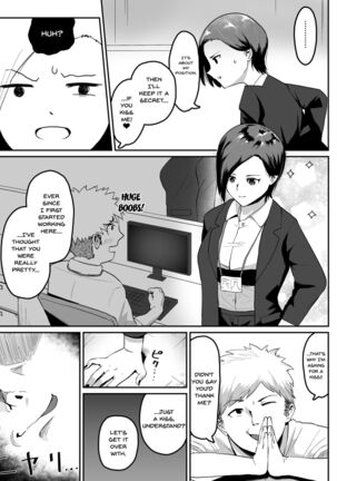 Puraido takai hitodzuma jōshi ga, buka ni netora reru | A Proud Married Office Worker Gets Fucked By Her Subordinate - Page 8