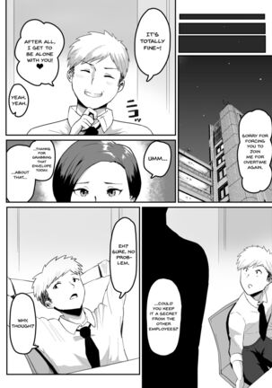 Puraido takai hitodzuma jōshi ga, buka ni netora reru | A Proud Married Office Worker Gets Fucked By Her Subordinate - Page 7