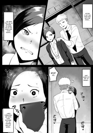 Puraido takai hitodzuma jōshi ga, buka ni netora reru | A Proud Married Office Worker Gets Fucked By Her Subordinate - Page 23