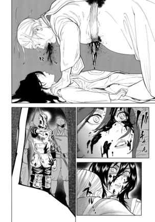 Norn Page #9