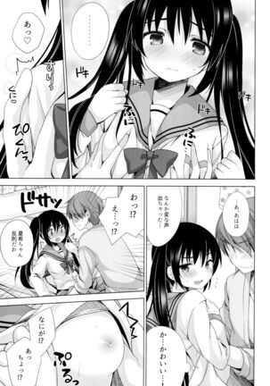 Ecchi Sasete Ageyokka? - Page 9