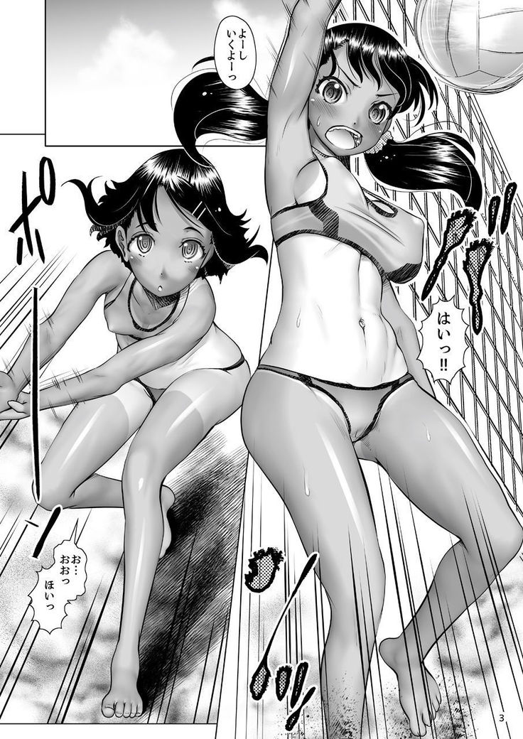 To sawa kodo ~ hiyake bichibare naedoko shussan ~