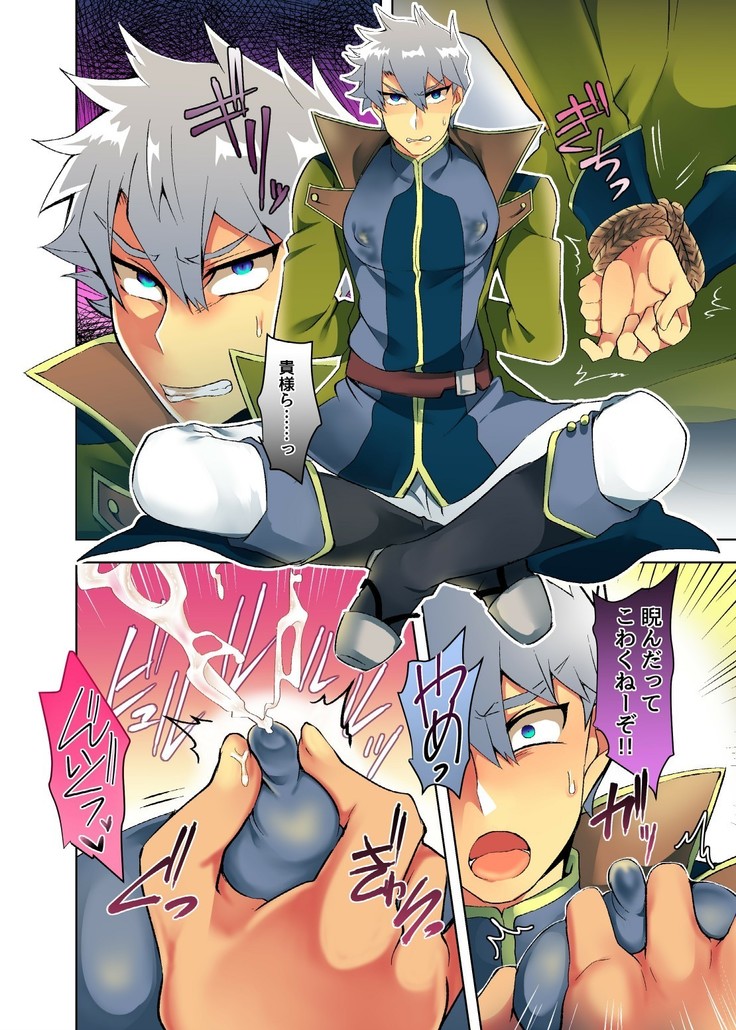 Oppai Milk wa Bushi no Haji