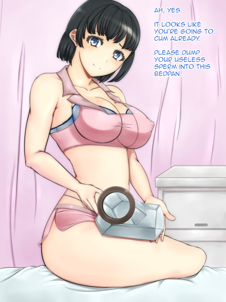 Medical treatment for a masturbation disorder