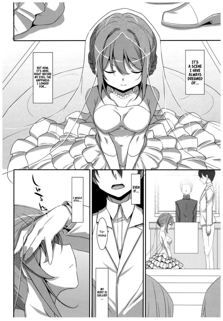 Watashi no, Onii-chan 4.5 Bangaihen  =White Symphony=
