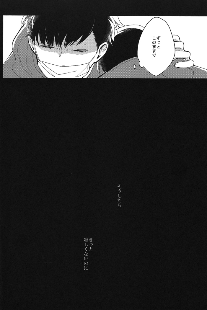 IchiKara no Susume.