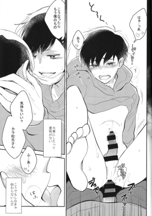 Image 3472803