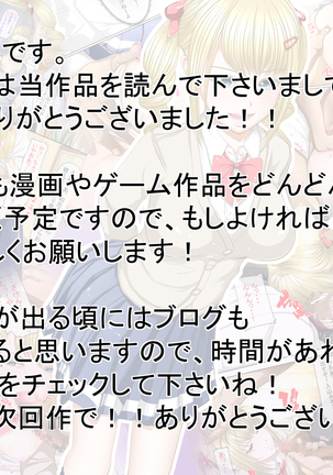 Namaiki na Aitsu o.. Page #24