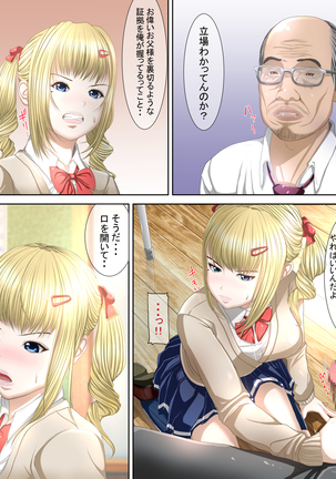 Image 6946840