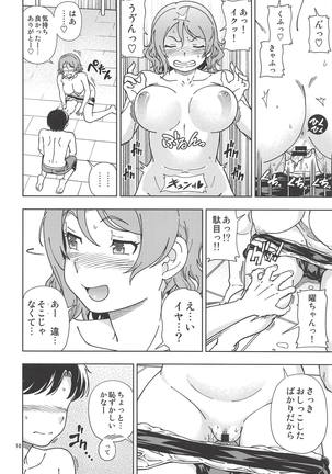 Uranohoshi Jogakuin Aqours Pool - Page 9