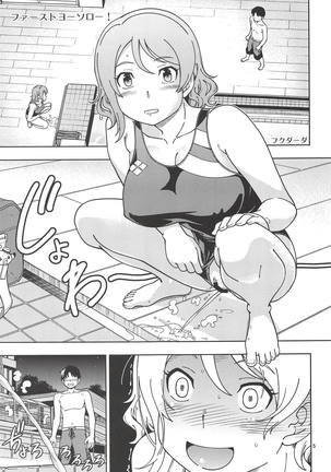 Uranohoshi Jogakuin Aqours Pool - Page 4