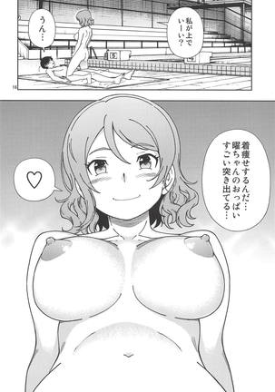 Uranohoshi Jogakuin Aqours Pool - Page 15