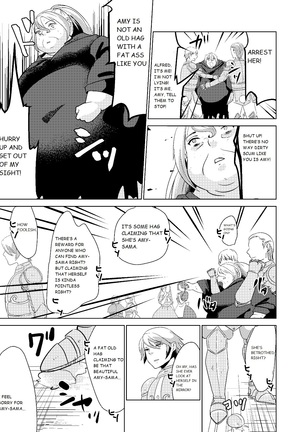 Tokkaekko Shimasho? Page #32