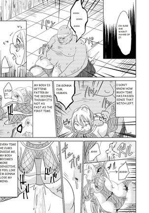 Tokkaekko Shimasho? Page #22