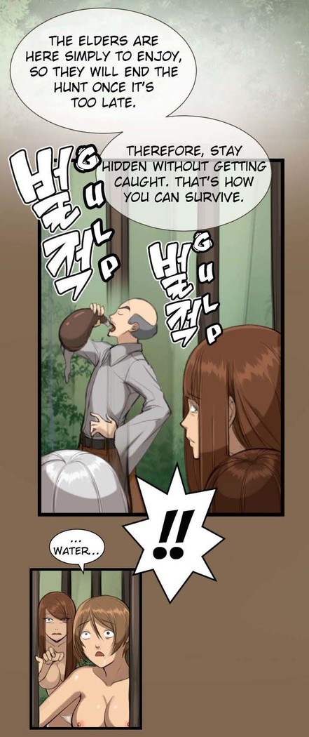Aharoo Ch.1-32
