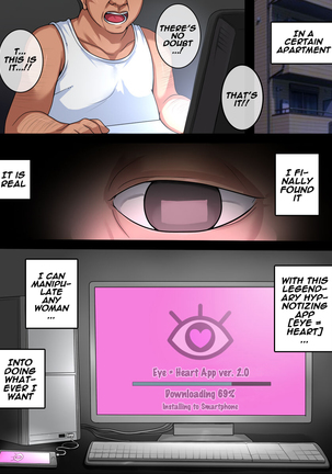 Eye=Heart ver 2.00 ~Namaiki Kogal Yarihoudai~ Page #2