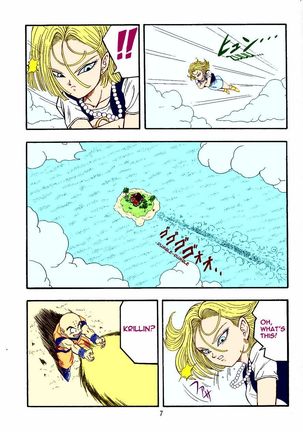 DragonBall H Maki San Page #6