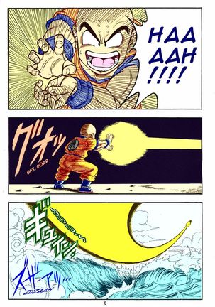 DragonBall H Maki San Page #5