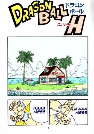 DragonBall H Maki San Page #4