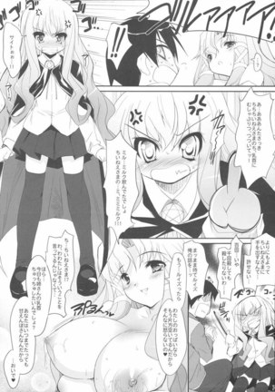 Ichigo Miruku no Yuuwaku Page #6