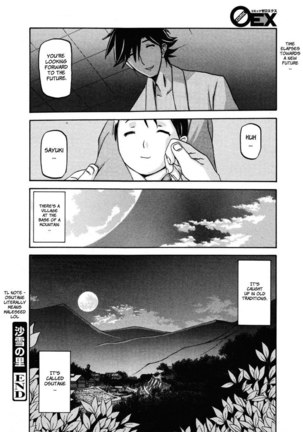 Sayuki no Sato Chapter 18b Page #22