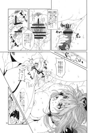 Sennyo Biyakuzuke Tettei Choukyou - Page 18