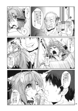 Sennyo Biyakuzuke Tettei Choukyou - Page 28