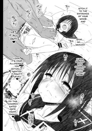 Kyousei Enkou ~Kuro Gal JK o Kane de Dakitai~ Page #34