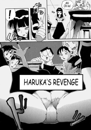 Cleavage Fetish 2 - Harukas Revenge Page #2