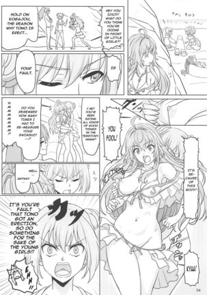 Kinomochiyou Page #5