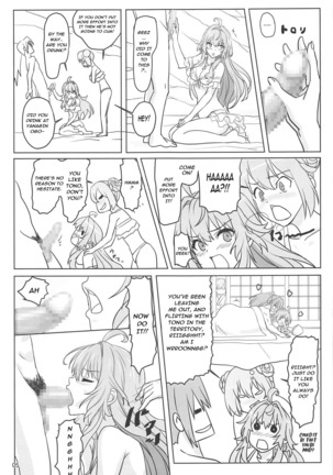 Kinomochiyou Page #6