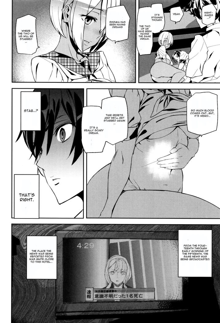 Crime Girls Ch. 3