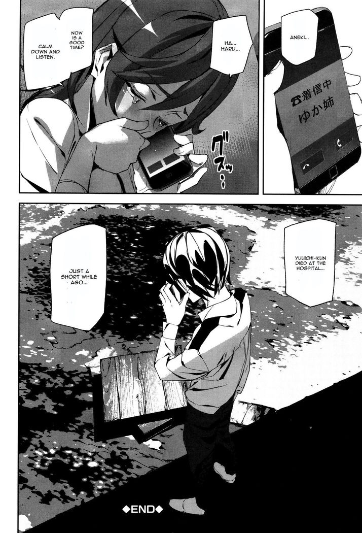 Crime Girls Ch. 3