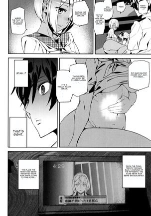Crime Girls Ch. 3 Page #18