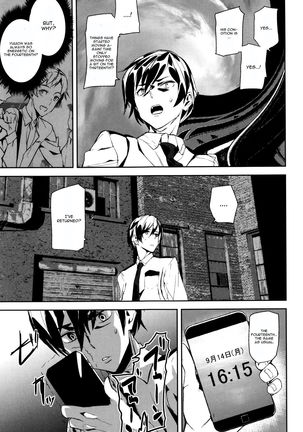 Crime Girls Ch. 3 Page #23