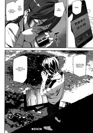 Crime Girls Ch. 3 Page #24