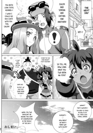 Bitch Serena no DoriDori Power | Bitch Serena's DreamDream Power - Page 21