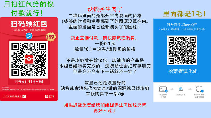 你要吃了我吗、可是我并不美味 01 Chinese