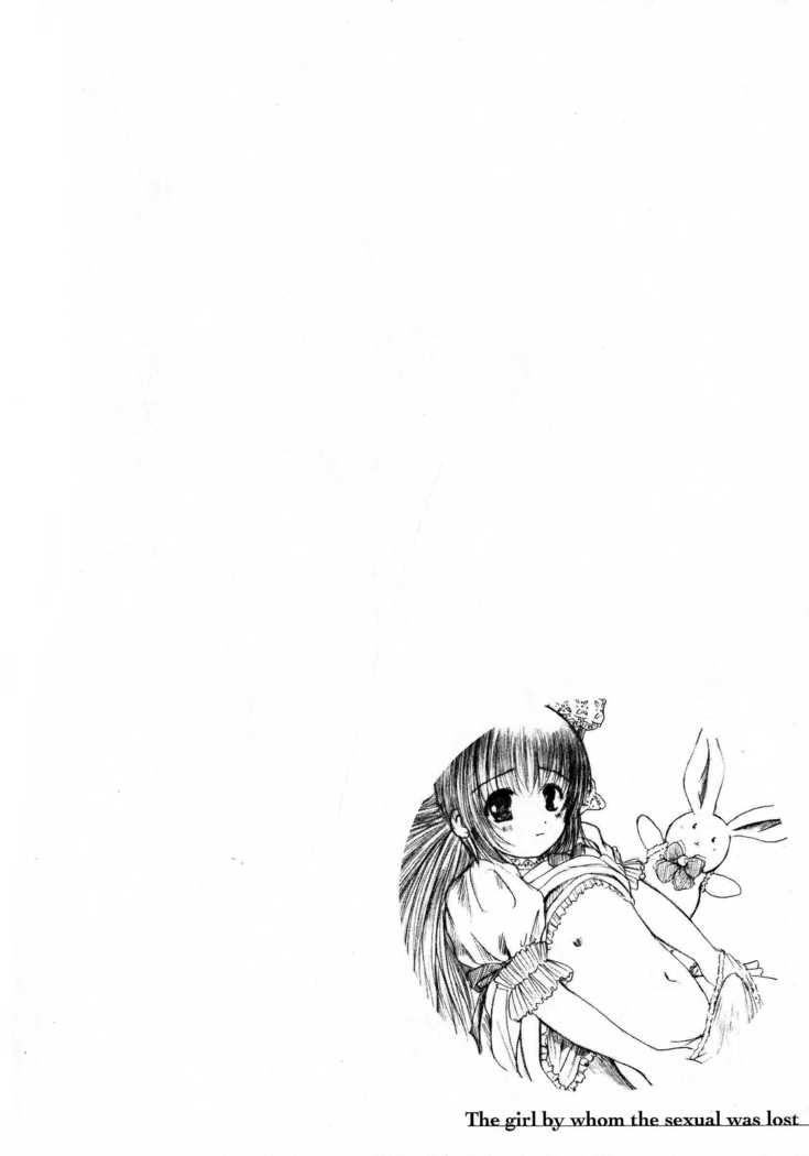 Kesson Shoujo Ge